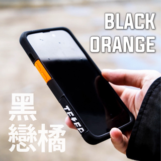 iPhone13/14 全系列 -Telephant 太樂芬 EPI防摔手機殼-黑戀橘