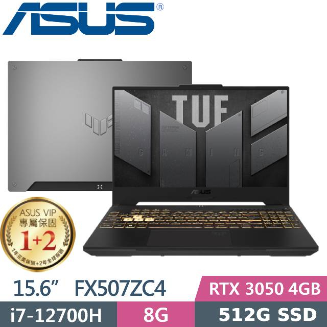 ASUS TUF Gaming F15 FX507ZC4-0071A12700H (i7-12700H/8G/512G