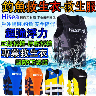 原廠授權🎉救生衣 成人兒童超強浮力救生衣 漂流服 釣魚服 救生服 大浮力泡沫救生衣 馬甲背心釣魚救生衣 釣魚 海釣 磯釣