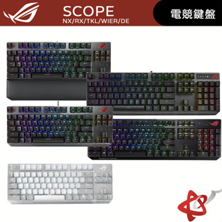 華碩 ASUS ROG Strix Scope RX 機械鍵盤 NX TKL Wireless Deluxe 月光白