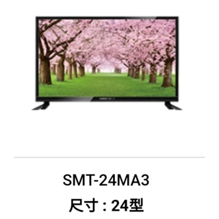 SANLUX 台灣三洋 24型 LED液晶顯示器 電視機 SMT-24MA 直下式背光 有視訊盒-【便利網】
