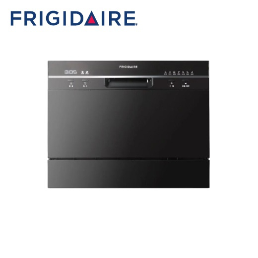 【萊分期 @LINE.FC】 Frigidaire 美國富及第 6人份 桌上型洗碗機 FDW-6005T桌上型智慧洗碗機