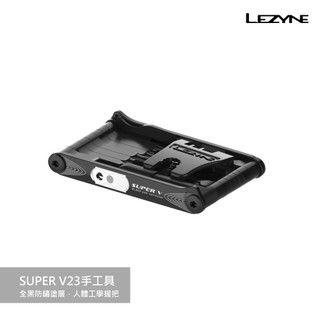 【LEZYNE】 SUPER V23 多功能手工具/SUPER V23 黑