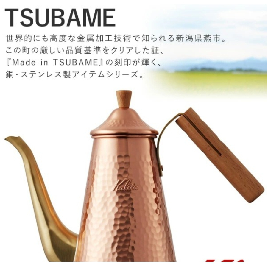 日本製 Kalita TSUBAME 銅製 手沖咖啡壺 0.7L 木手把 木手柄 細口 捶目(現貨)