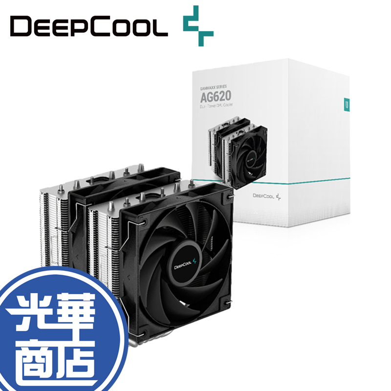 DEEPCOOL 九州風神 AG620 雙塔風扇 雙扇散熱器 TDP:260W 1700腳位 CPU 散熱器 光華商場