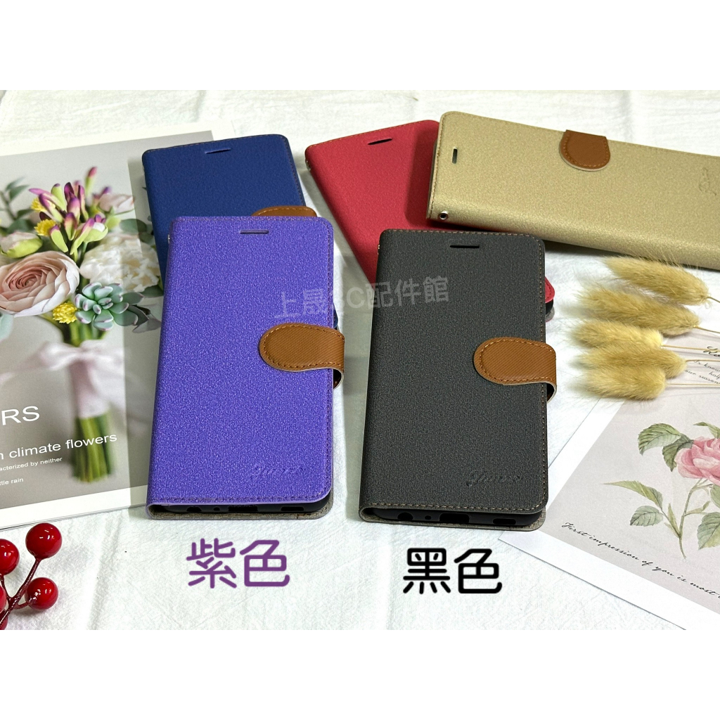 台灣製造 三星 Galaxy S7/S7 Edge/S8/S8+/S9/S9+ 痞雅風 可立式側翻皮套 書本皮套 手機殼