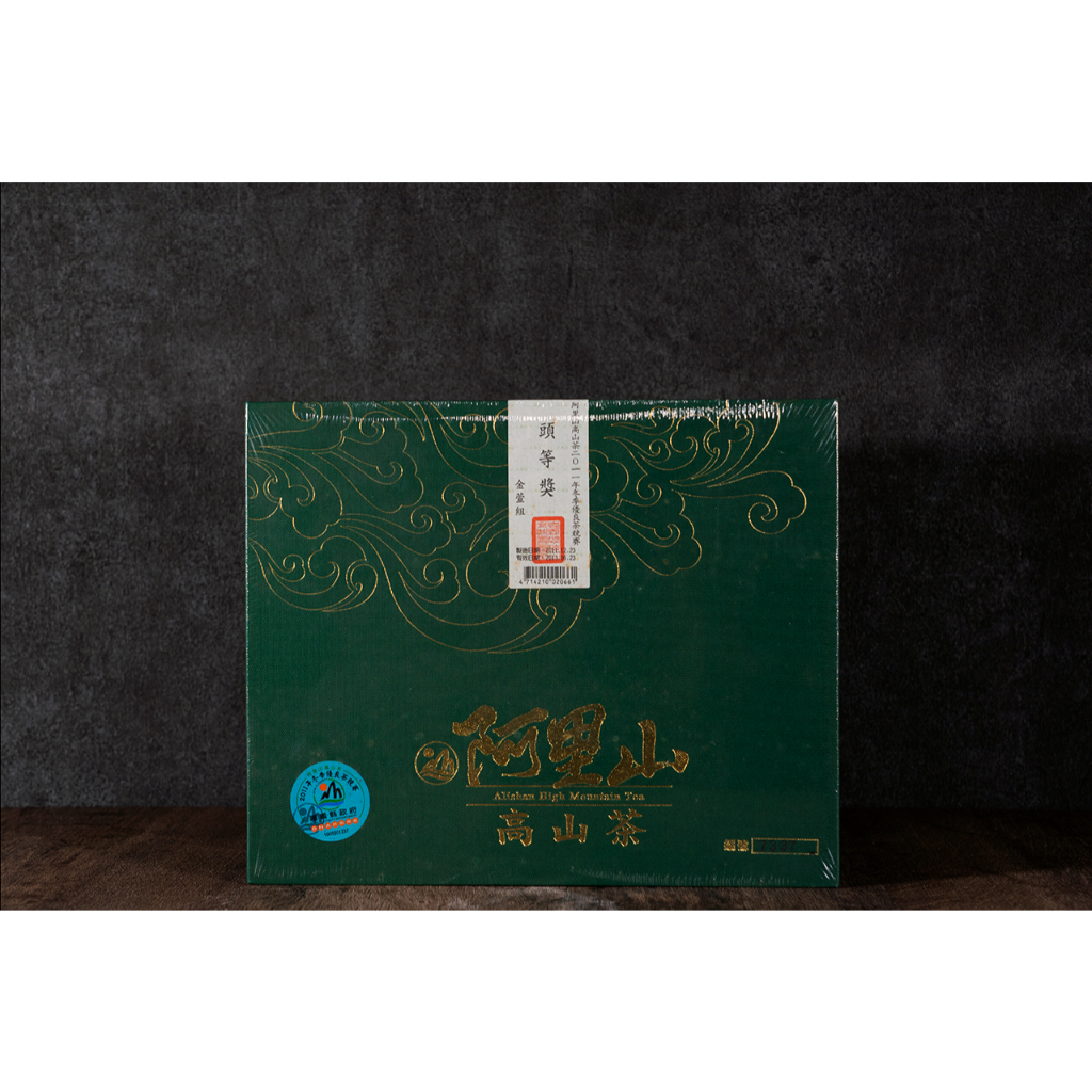 罕有比賽收藏老茶 2011年冬季 梅山鄉農會比賽茶《頭等獎》金萱組
