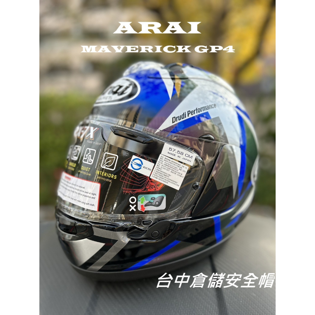 【ARAI NAPS 總代理 】台中倉儲 RX-7X RX7X MAVERICK GP4 選手彩繪 安全帽 全罩帽 小牛