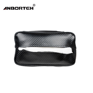 【ANBORTEH 安伯特】碳纖魂動-車用面紙盒 (ABT-A122) | 金弘笙