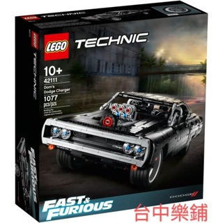 [台中可自取]⭕台中樂鋪⭕ 樂高 LEGO 42111 唐老大 道奇 玩命關頭 科技 TECHNIC 黑色 美式 肌肉車