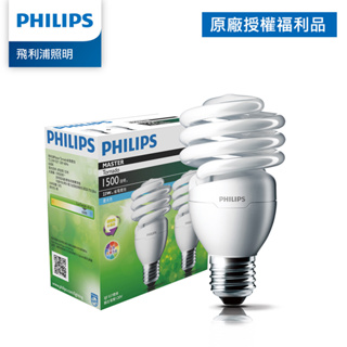 Philips 飛利浦 23W 螺旋省電燈泡-黄光2700K 白光6500K 2入裝 (拆封福利品)