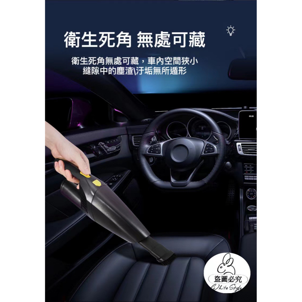 ✨台灣現貨✨附發票✨120W大功率汽車專用吸塵器 手持吸塵器 車用吸塵器 車載吸塵器✨