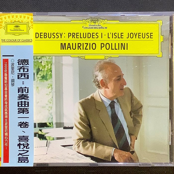 劉仁陽談唱片推薦/Debussy德布西-鋼琴前奏曲/喜悅之島 Pollini波里尼/鋼琴 1999年德國高價版
