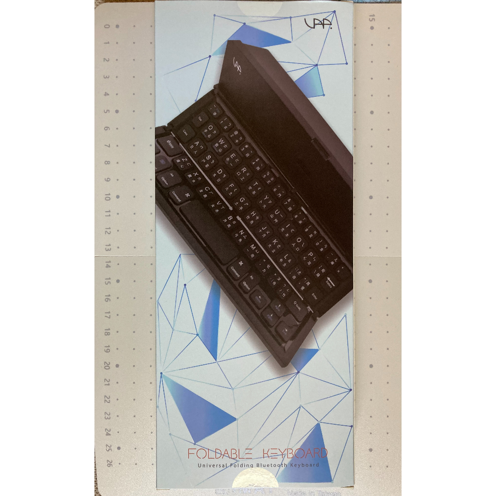 [全新未拆] VAP 藍牙折疊式鍵盤 CL-888 時尚黑