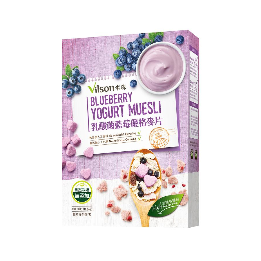 Vilson米森乳酸菌藍莓優格麥片/ 300g/ 盒　eslite誠品