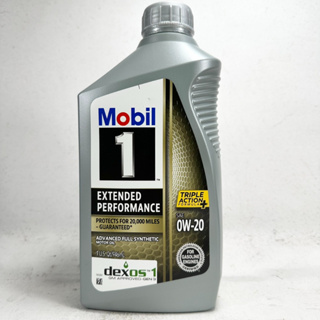 [機油倉庫]附發票Mobil 1 Extended Performance EP 0W-20 0W20全合成機油