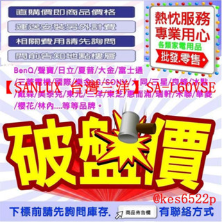 【SANLUX 臺灣三洋】9坪變頻左吹窗型冷氣(SA-L60VSE)