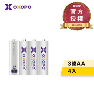 【OXOPO乂靛馳】3號AA USB Type-C充電鋰電池1.5V-XC系列 4入(贈充電器+一分四USB-C線)