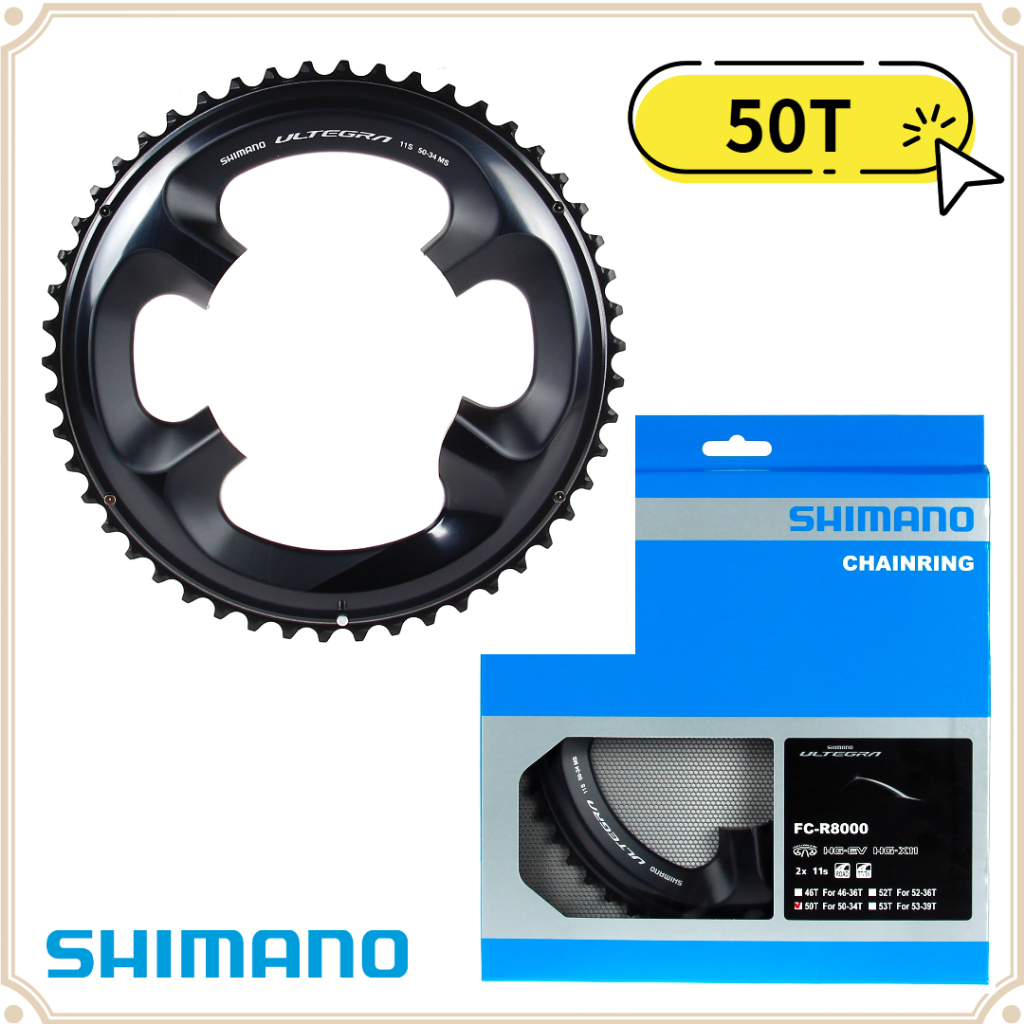 現貨 原廠正品 Shimano 禧瑪諾 Ultegra FC-R8000 50T 公路車 黑色齒盤 齒片 腳踏車 單車用
