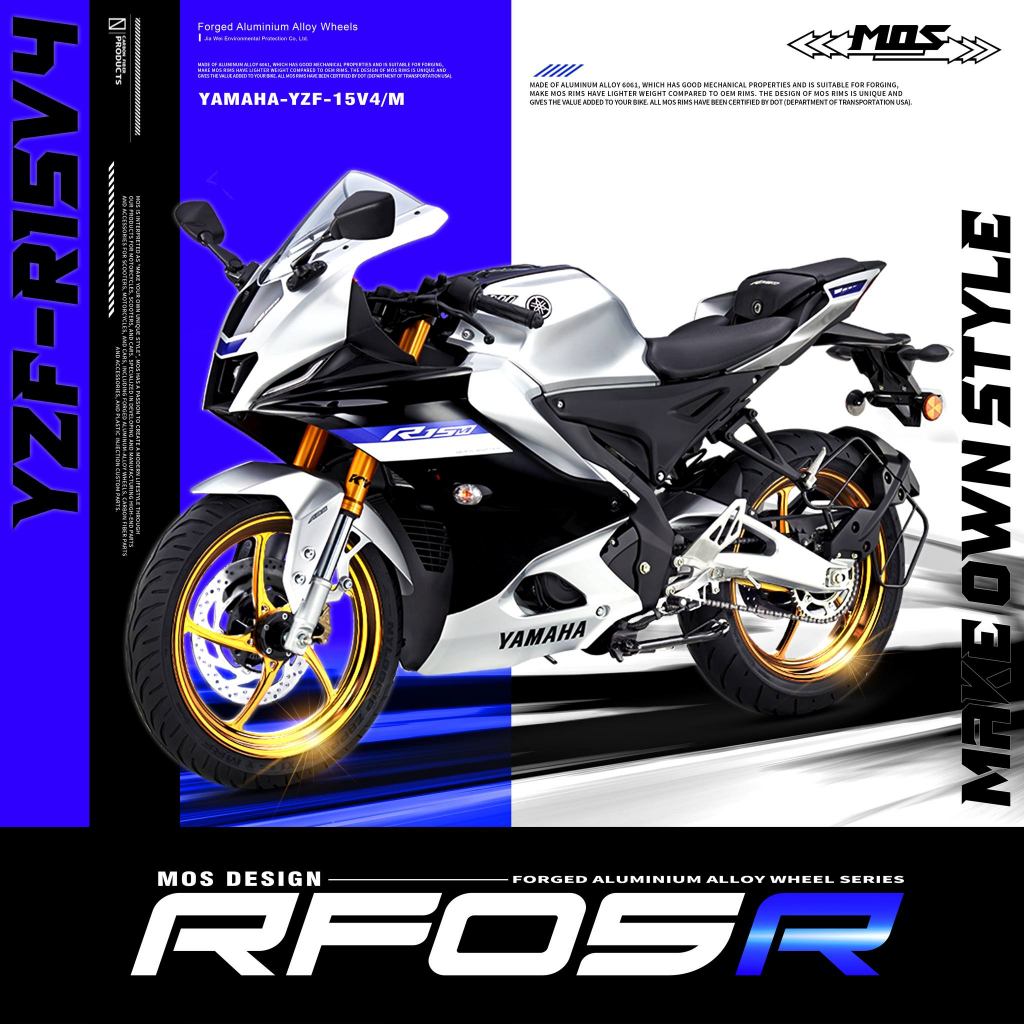 誠一機研 MOS 鍛造輪框 YZF R15 V3 V4 R-15M MT15 改裝 輪圈 YAMAHA 山葉 鍛造框