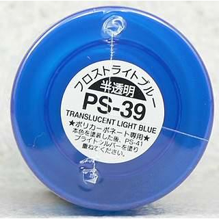 TAMIYA PS-39 田宮 PS39 半透明淡藍色 噴罐 四驅車 遙控車 軟殼
