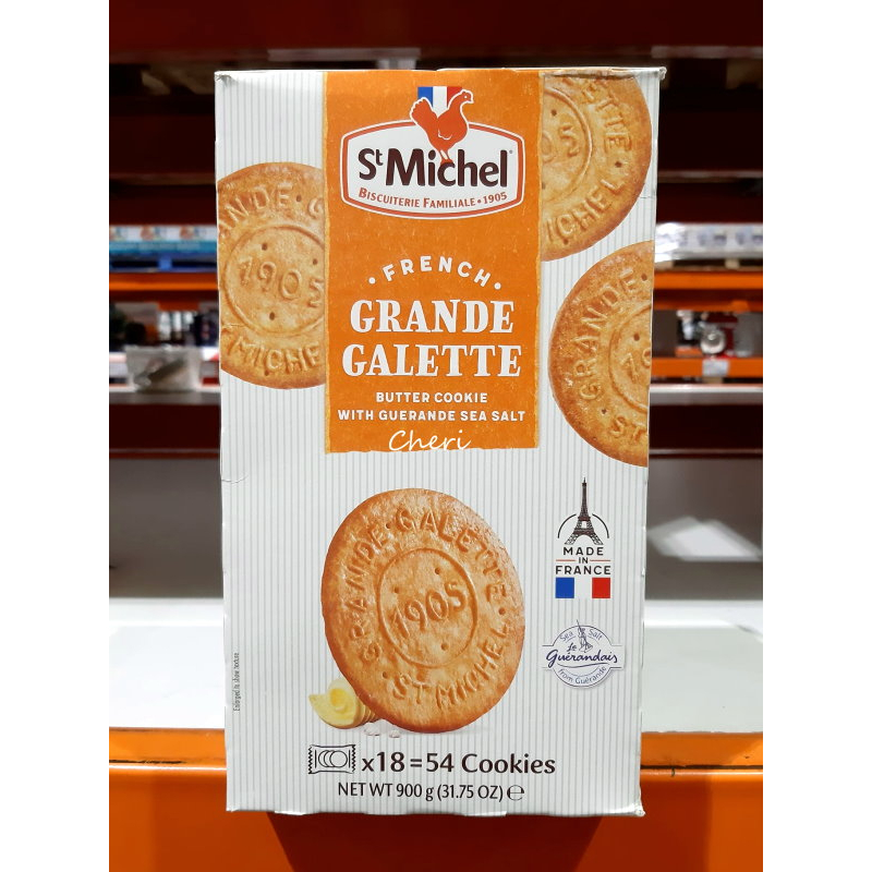 BLANC_COSTCO 好市多 法國 St Michel 瑪德蓮 海鹽奶油餅乾 900公克/盒 奶油餅