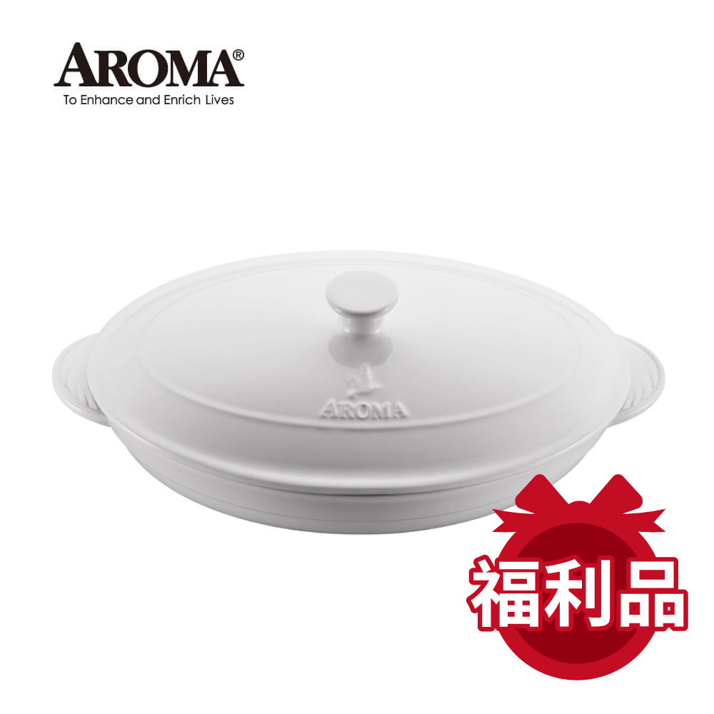 美國 AROMA 經典橢圓形烤盤 陶瓷烤盤- 典雅白 (2840ml) (福利品)