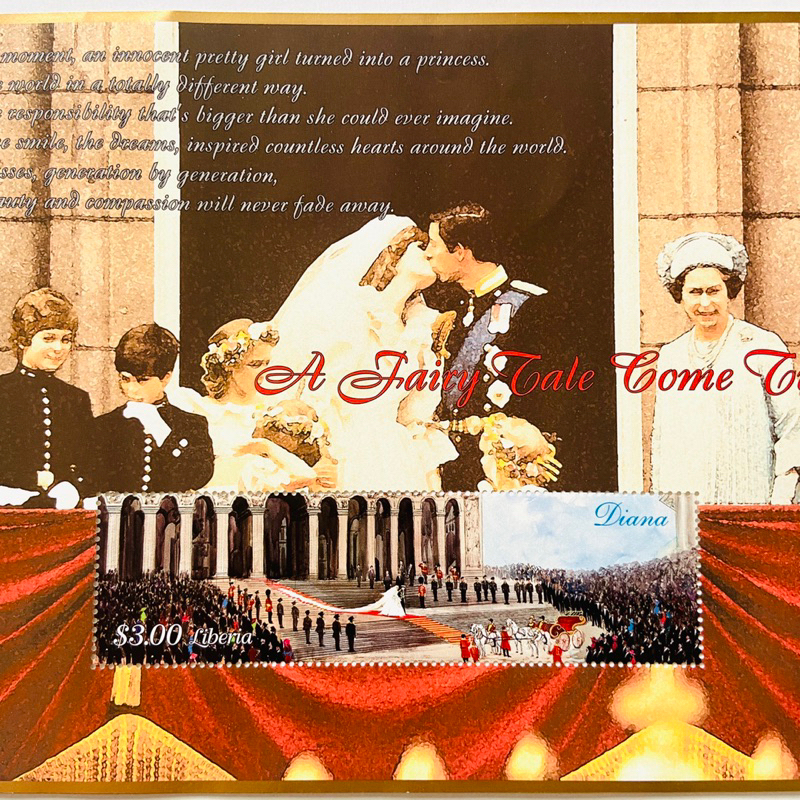 英國皇室〈黛安娜王妃—世紀夢幻婚禮〉大張紀念郵票／1 枚一套小全張／查爾斯國王／伊莉莎白二世／Elizabeth II