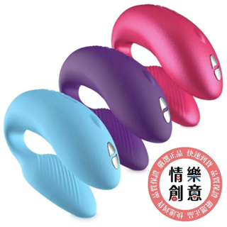 加拿大 We-Vibe｜Chorus 藍芽雙人共震器｜同步歡愉｜兩年保固｜現貨｜原廠正品｜GINRO 情樂創意