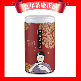 百年長順 東方美人(75g) 白毫烏龍 蜒仔茶 官方唯一賣場 茶葉