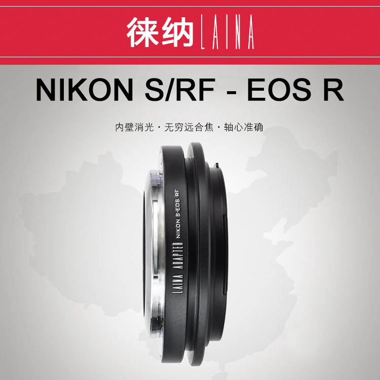 ＠佳鑫相機＠（全新）LAINA徠納Nikon S-EOS R轉接環Contax RF(外卡口)鏡頭 接Canon R機身