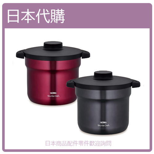 【日本直購】THERMOS 膳魔師 不鏽鋼 真空 保溫 悶燒鍋 省電 4.3L IH/直火 KBJ-4501