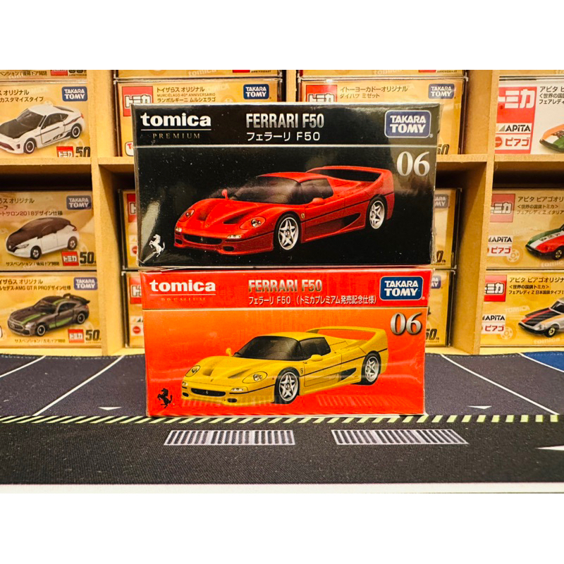 《黑盒》Tomica Premium No.06 法拉利 Ferrari F50 2023年1月新款 黑盒06 全新現貨