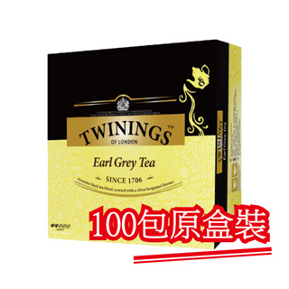 【TWININGS】唐寧茶 -皇家伯爵茶100包盒裝(每小包獨立包裝非裸包)｜快樂購物城