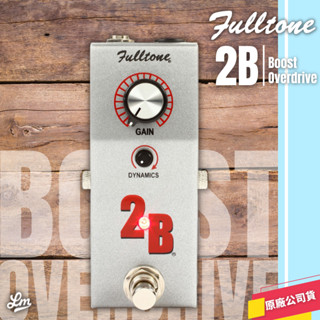 【LIKE MUSIC】美國手工 Fulltone 2B 效果器 Boost Overdrive 增益 絕版精選
