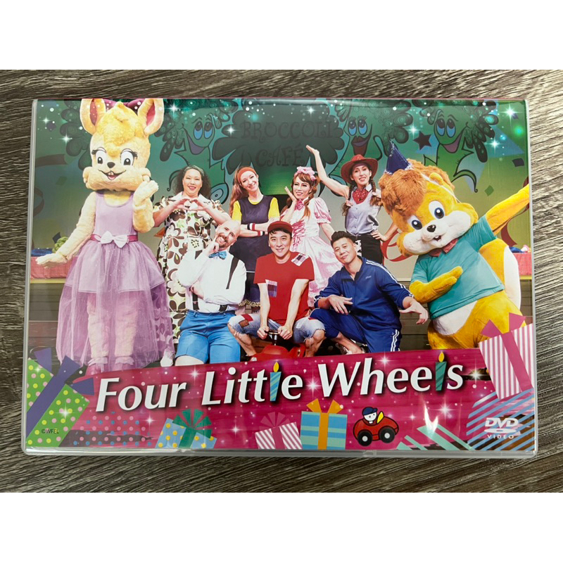 寰宇迪士尼嘉年華DVD Four Little Wheels