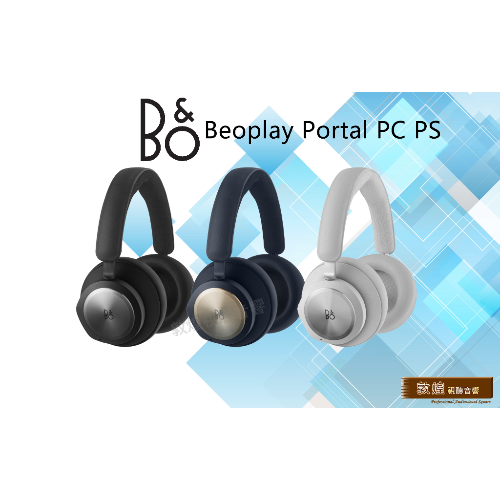 B&amp;O Beoplay Portal 無線遊戲耳機 with PC PS5 藍芽耳機 公司貨 🎁聊聊驚喜價🎁