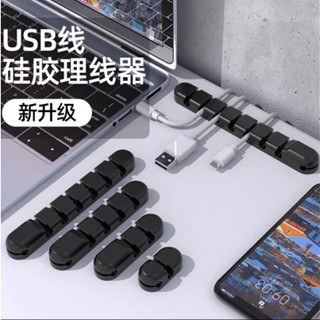 現貨🚩理線器 整線器 集線器 3m貼 3m集線貼 線材收納 線路固定槽 固線夾 電線固定 固定器🎈Q寶寶小舖🎈