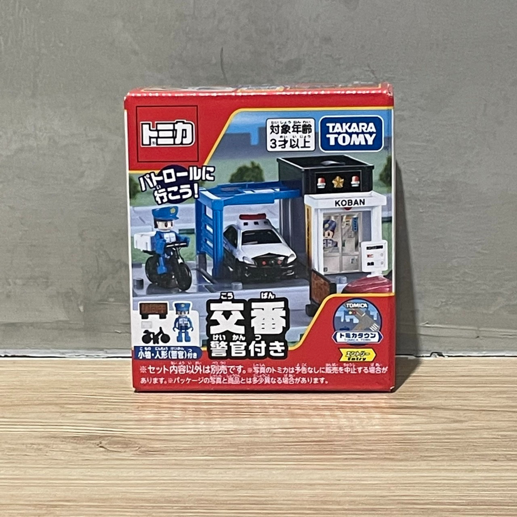 (bear)日本正版現貨 TOMICA 多美 新城鎮 警察局 派出所 警察 警員 腳踏車 場景