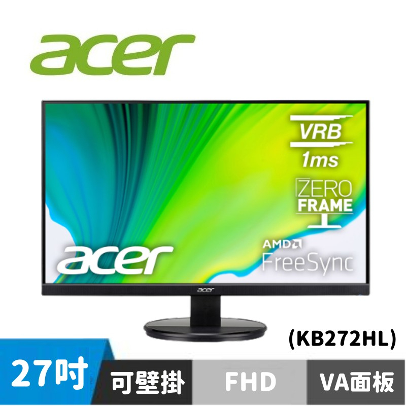 Acer 宏碁 KB272HL 27型 無邊框廣視角螢幕【福利品】