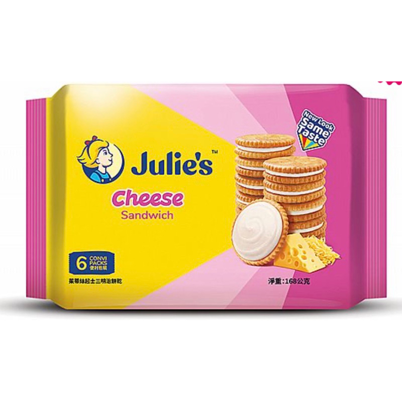Julies 茱蒂絲~起士三明治餅乾(168g)