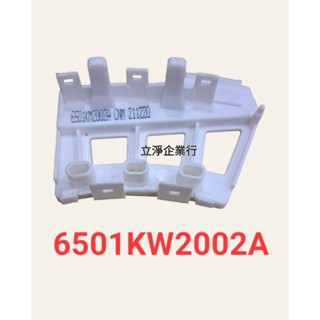 【14】LG 洗衣機 霍爾感應器 感知器 6501KW2002A 洗衣機故障碼出現LE