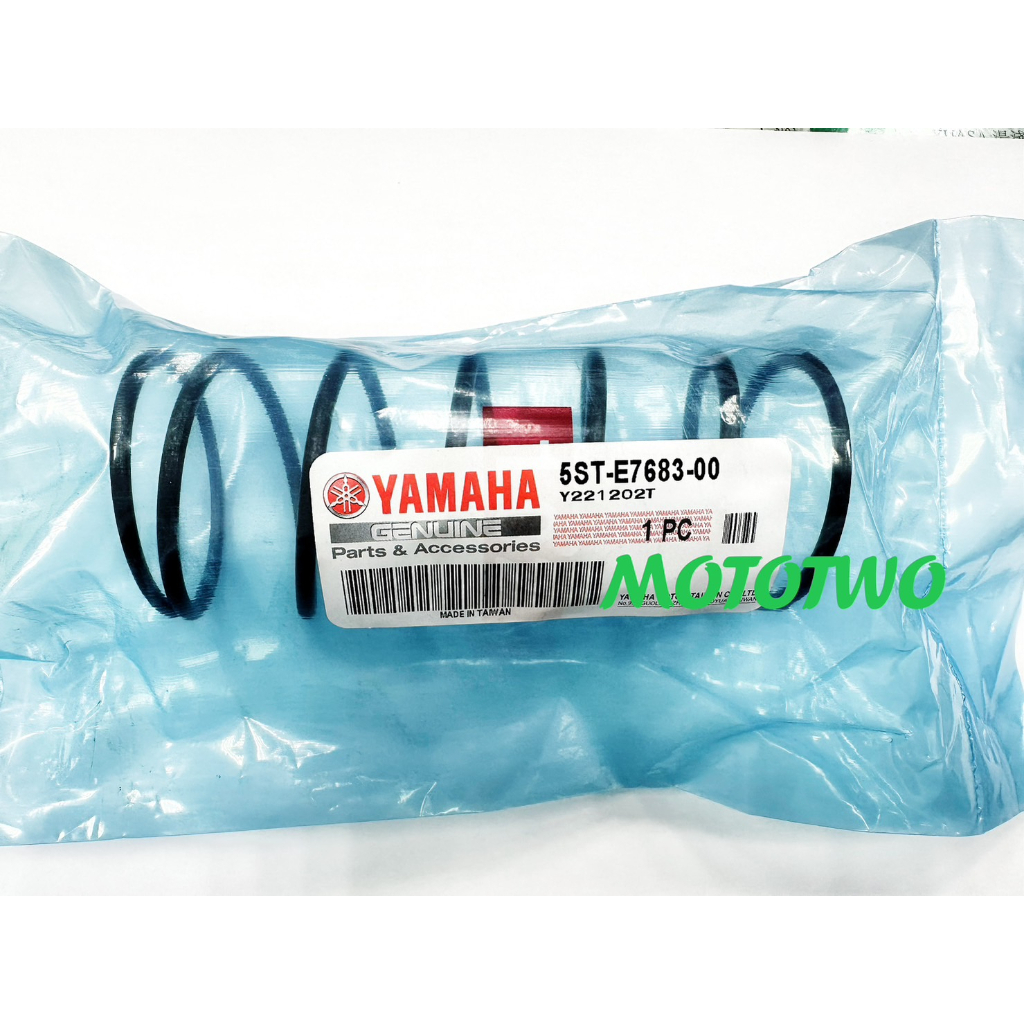《MOTOTWO》YAMAHA山葉原廠 壓力彈簧 歡喜 新VINO 50 水冷 離合器大彈簧 5ST-E7683-00