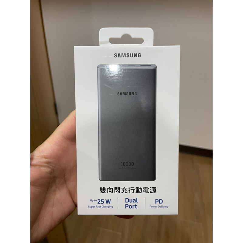 三星雙向閃充行動電源 10000mah EB-p3300