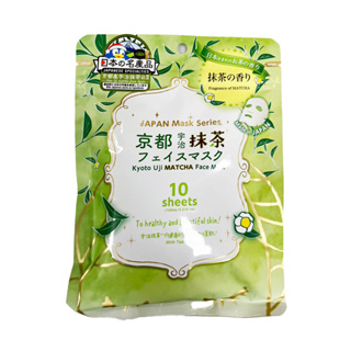 日本名產品 京都宇治抹茶 面膜 10枚入【Donki日本唐吉訶德】