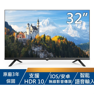 TECO東元32吋低藍光LED液晶顯示器/電視(無視訊盒) TL32K6TRE-大台中地區送桌上安裝