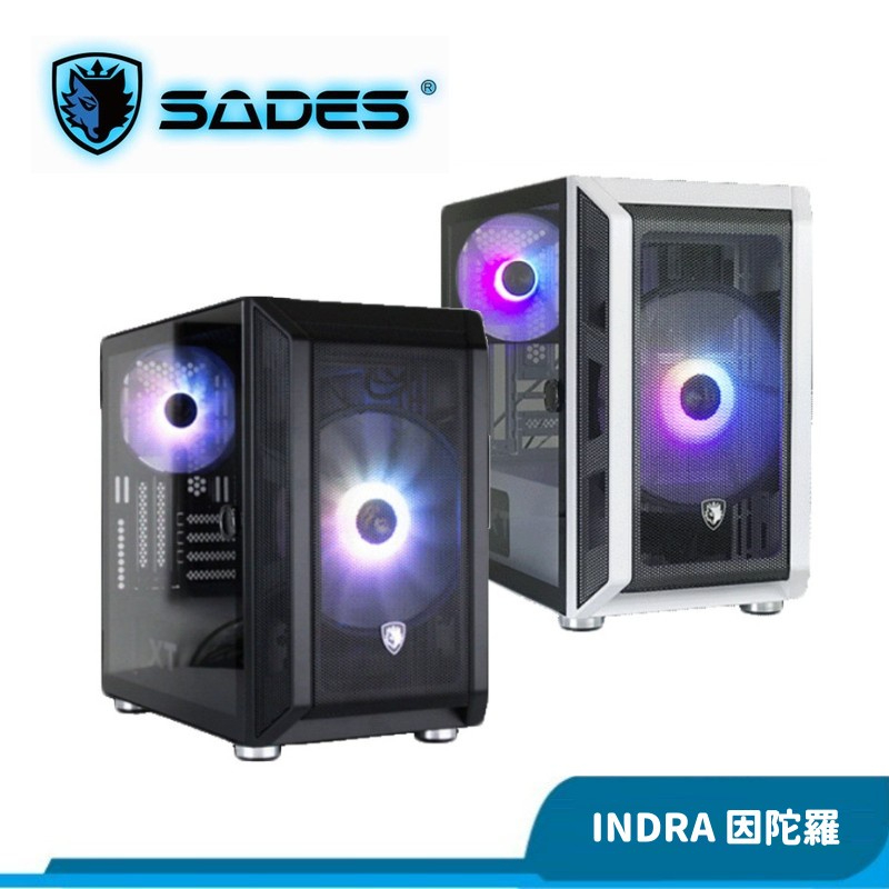 飛瀚電腦 SADES 賽德斯 Indra 因陀羅 玻璃透側 電腦機殼 黑 白