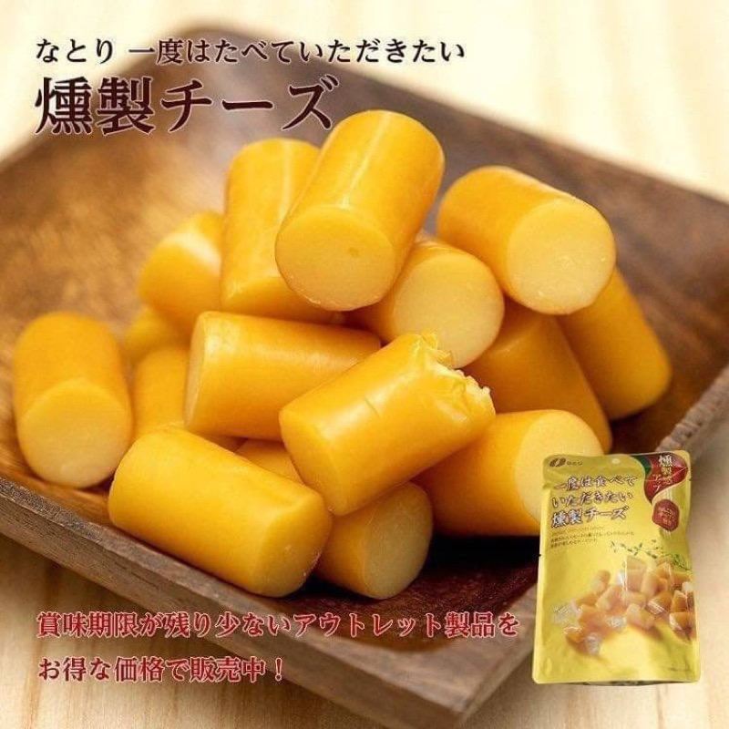 | 現貨+預購 | 日本煙燻起司 Natori 起司條 乳酪 5種天然起司 燻製チーズ