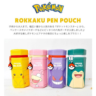 <附發票> 日本正版 POKEMON 寶可夢 直立式 六角筆袋 鉛筆盒