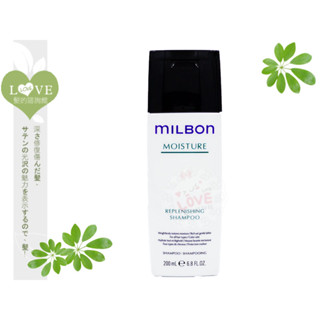 《LOVE SHOP》MILBON哥德式 公司貨【水妍洗髮精200ML】溫和潔淨 保濕潤澤 閃亮柔順